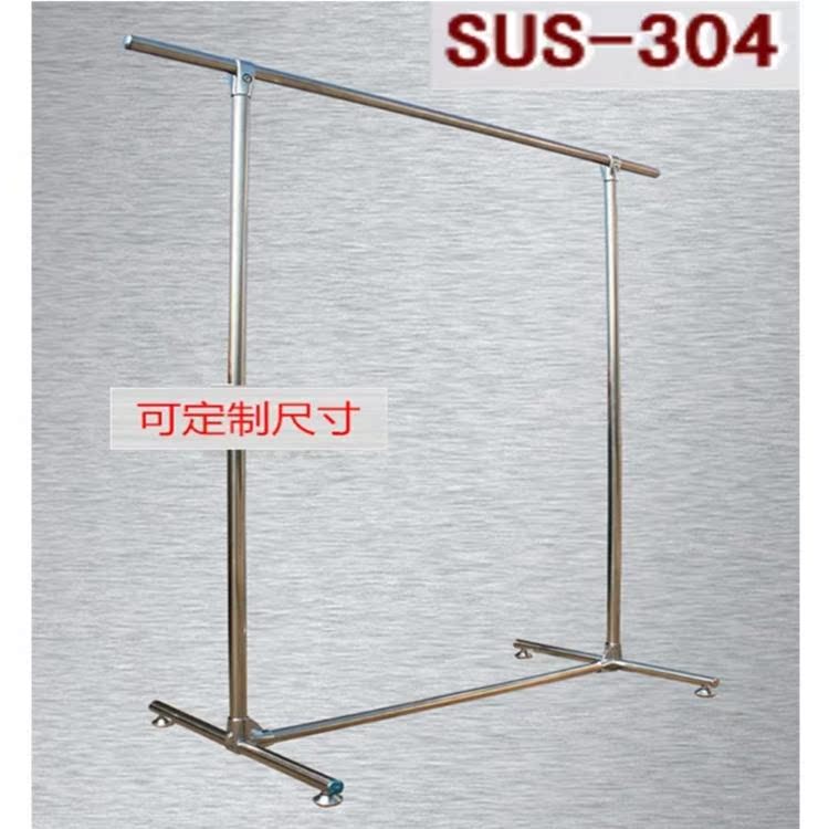 304 Stainless steel Clothes hanger to ground Single pole coat hanger Clothes hanger indoor Clothes hanger Clothes drying pole customized sizein the Storage consolidation , Wash clothing/Sun/Care Products , Landmark/Lift drying racks category - from Buy2taobao.com to provide professional Taobao agent buy service