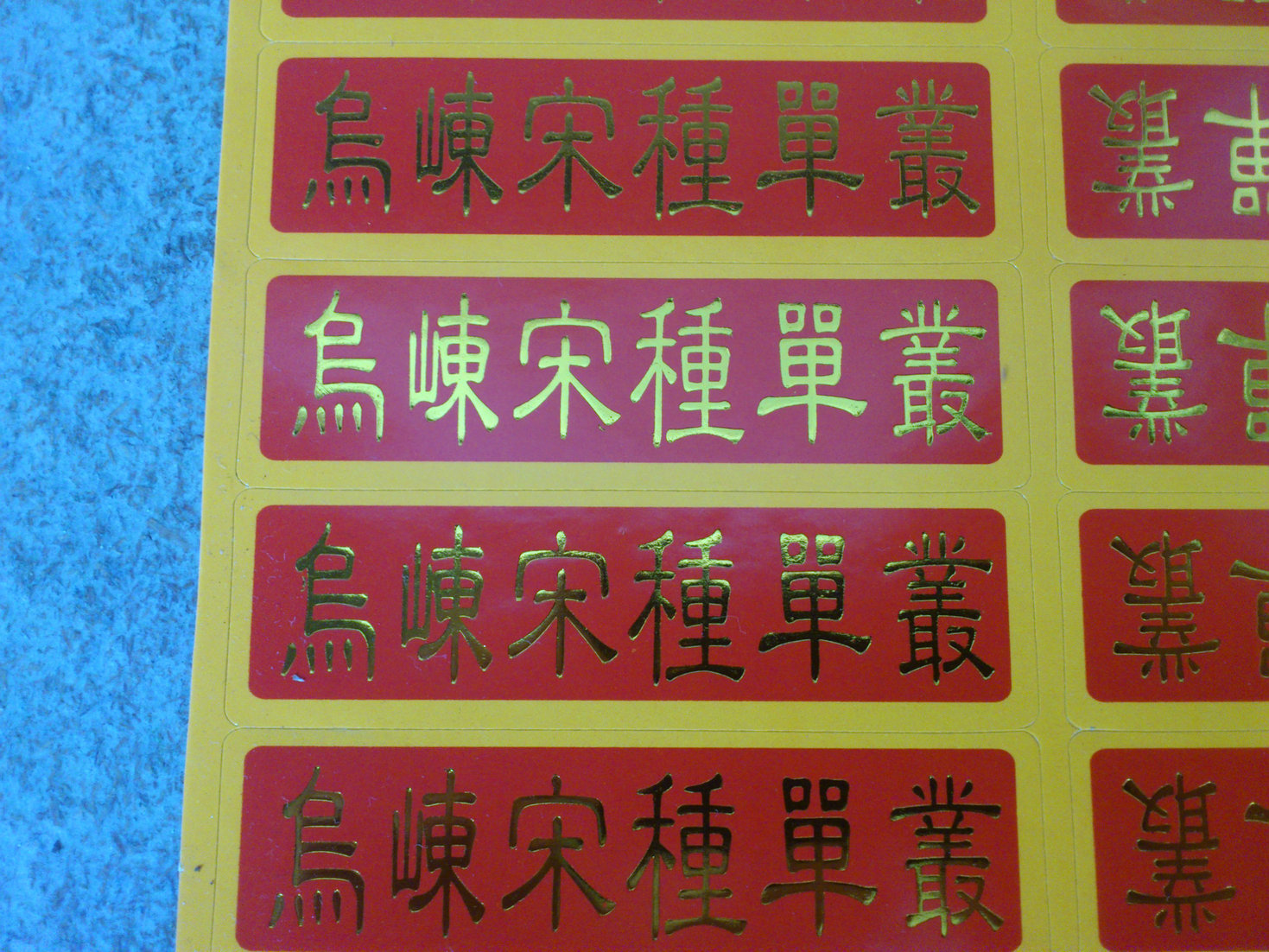 Tea pot Self adhesive Sticker Tea bags Stickers label(Each 20 individual)in the Office Equipment/Consumables/Related Services , Packaging Equipment/Signs and supplies , Label category - from Buy2taobao.com to provide professional Taobao agent buy service