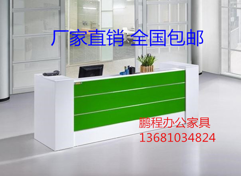 前台接待台办公简约前台咨询台收银台公司前台烤漆前台桌工厂定制在类目 商业/办公家具, 办公家具, 办公桌, 前台/接待台(新增)中 - 来自Buy2taobao.com提供专业的淘宝代购服务