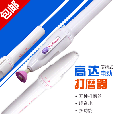 电动打磨器 高达模型迷你电磨机 打磨抛光工具 磨甲机套装