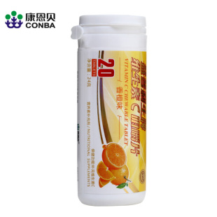  康恩贝 天然维生素C咀嚼片便携装 VC 1.2g*20片