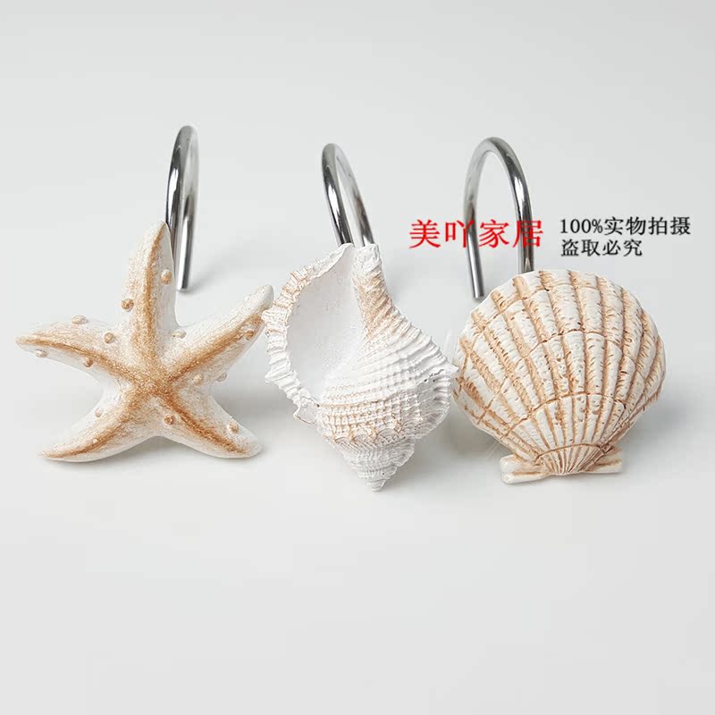 新款 海星&海螺&贝壳树脂挂钩 树脂浴帘挂钩 窗帘钩 帘钩12个包邮|ruв категории семья/личные чистящие средства, ванная приборов/принадлежности для ванной, занавески, аксессуары - от Buy2taobao.com для оказания профессиональной услуги покупки агента Taobao