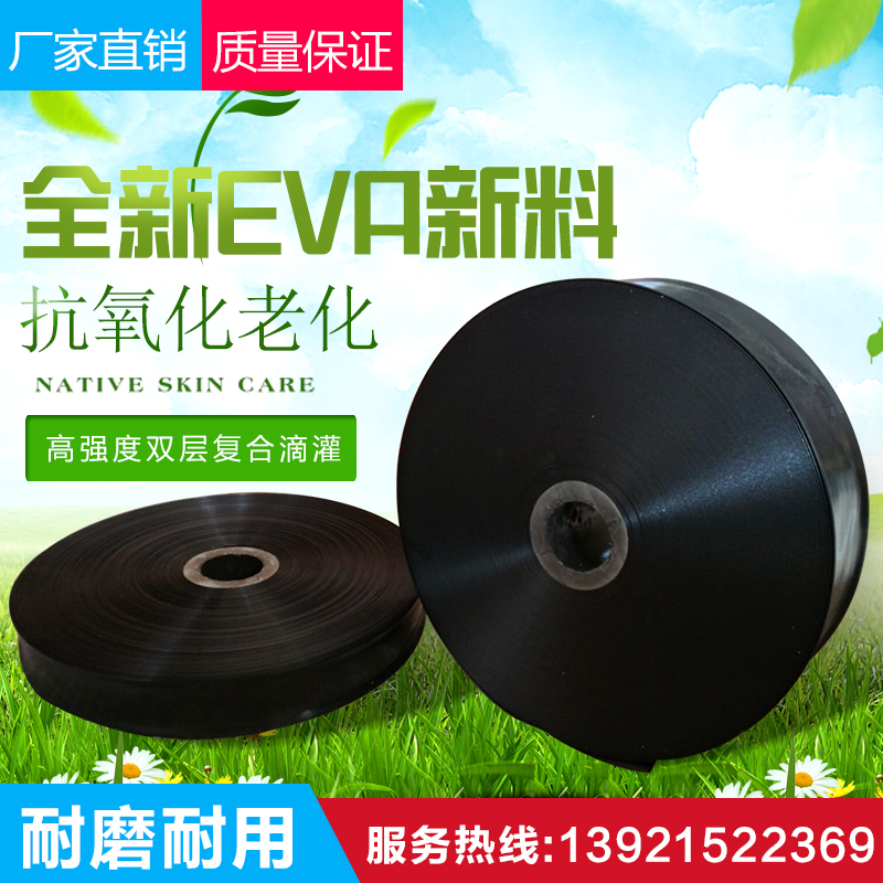 农用滴灌带设备农业田浇水水管浇地水泵微喷节水灌溉水带雾化软管在类目 鲜花速递/花卉仿真/绿植园艺, 园艺用品, 微喷/滴灌/接头类, 常用简易接头中 - 来自Buy2taobao.com提供专业的淘宝代购服务