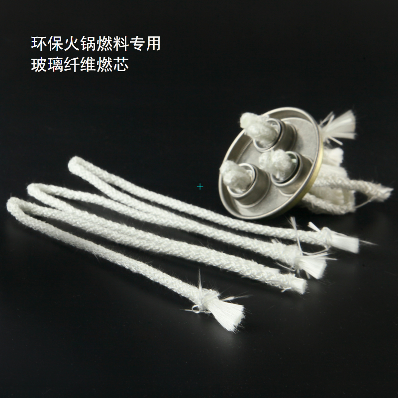 環保油燃料罐棉燃芯小火鍋燃料油玻纖燃芯爐心酒精爐燈芯燈撚火繩在類目 廚房/烹飪用具, 燒烤/烘焙用具, 燒烤架爐/燒烤DIY用具, 其它燒烤用品中 - 來自Buy2taobao.com提供專業的淘寶代購服務