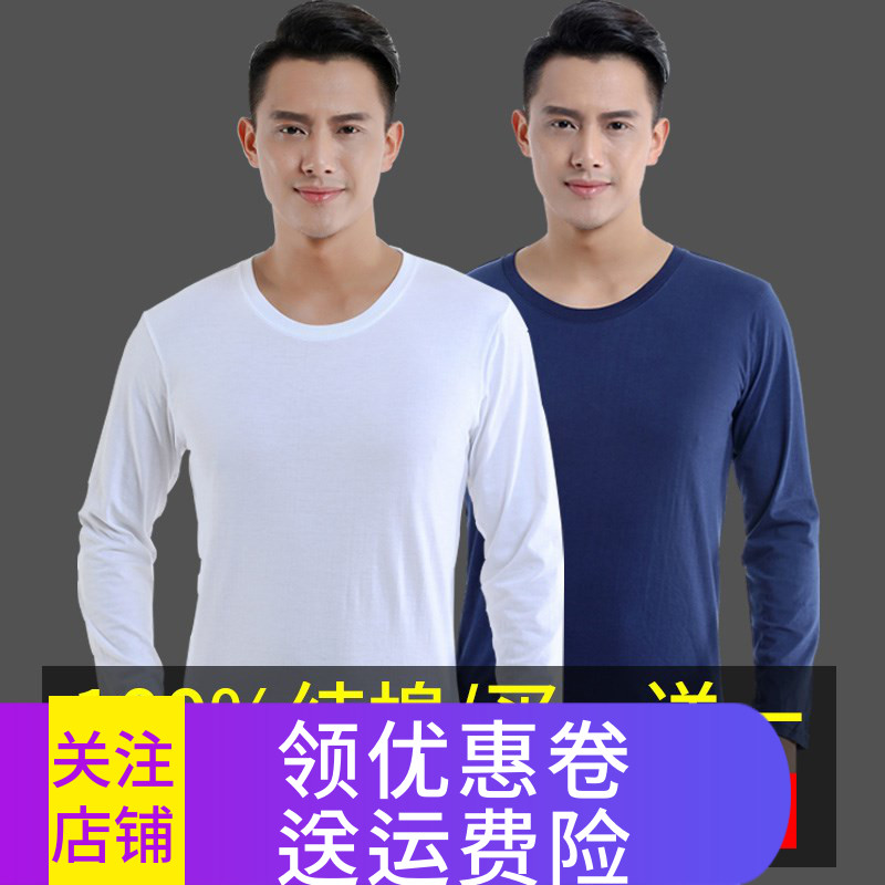 男长袖潮流打底衫体恤韩版宽松青年圆领白色上衣t恤加肥半袖纯棉在类目 男装, T恤中 - 来自Buy2taobao.com提供专业的淘宝代购服务