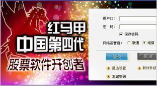 <em>红马甲炒股</em>软件 擒龙版 资金行为分析 <em>混庄罗盘</em>