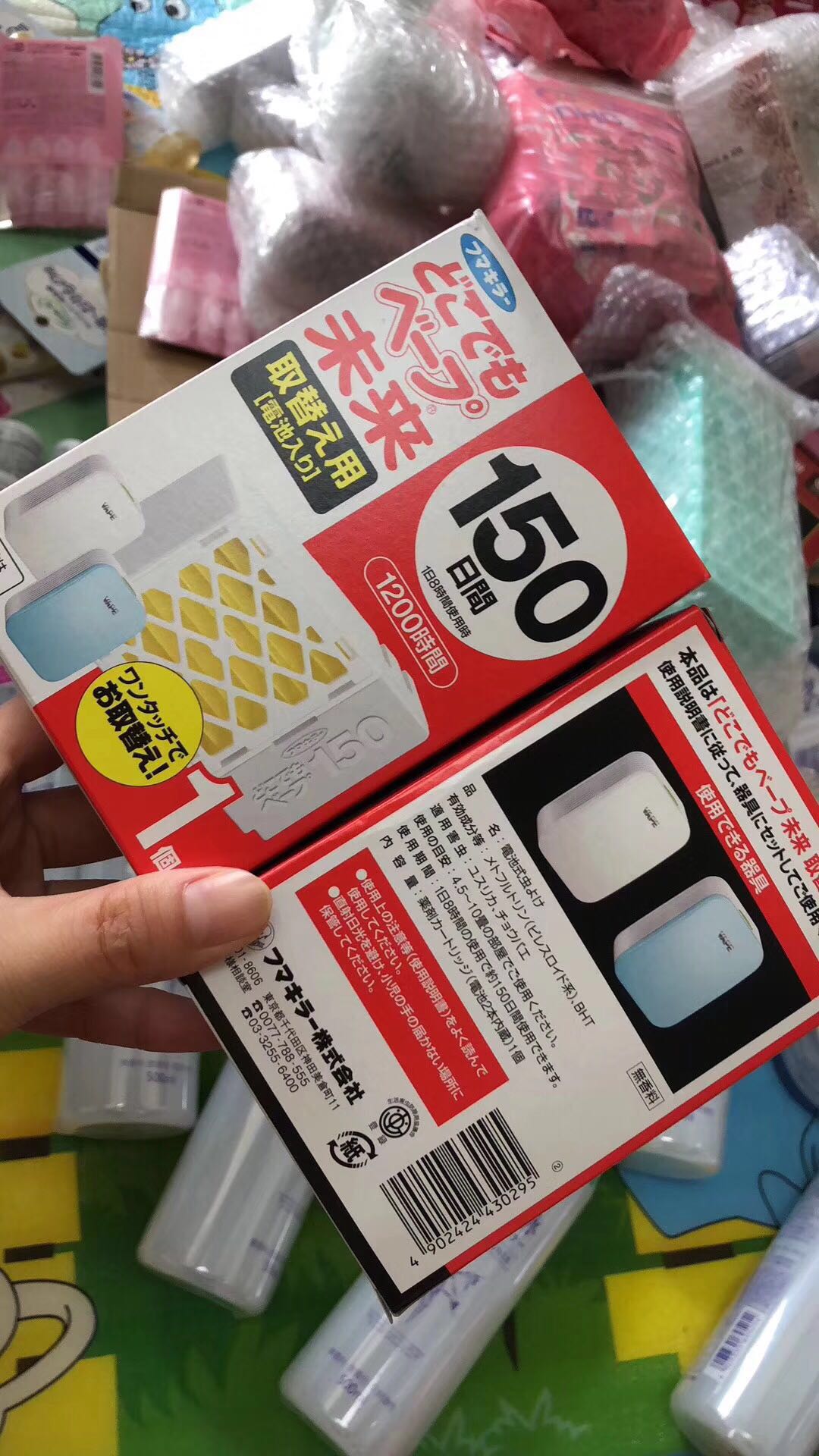 goods in stock VAPE baby AntiMosquito Fumigator Insect repellent Portable Mosquito control 150/200 Replacement replacein the Home Daily , Deworming supplies , Ultrasonic insect repellent/Electronic insect repellent category - from Buy2taobao.com to provide professional Taobao agent buy service