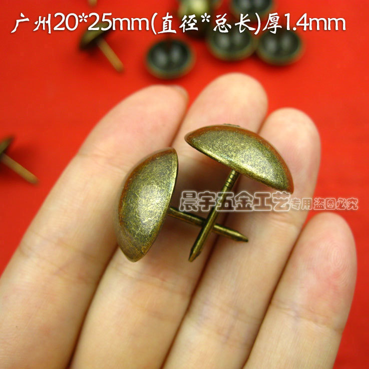 加厚20*25mm仿古泡釘 菊花泡釘沙發釘裝飾泡釘盒釘花紋釘圖釘在類目 住宅傢俱, 沙發類, 沙發配件及輔料, 泡釘中 - 來自Buy2taobao.com提供專業的淘寶代購服務