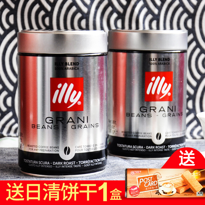 illy coffee bean Illy coffee Italy Imported depth baking coffee Chongyin 250g*2 Tank many provincesin the Coffee/Oatmeal/Chongyin , Instant coffee/Coffee beans/Powder , Coffee beans/Powder , Coffee beans category - from Buy2taobao.com to provide professional Taobao agent buy service