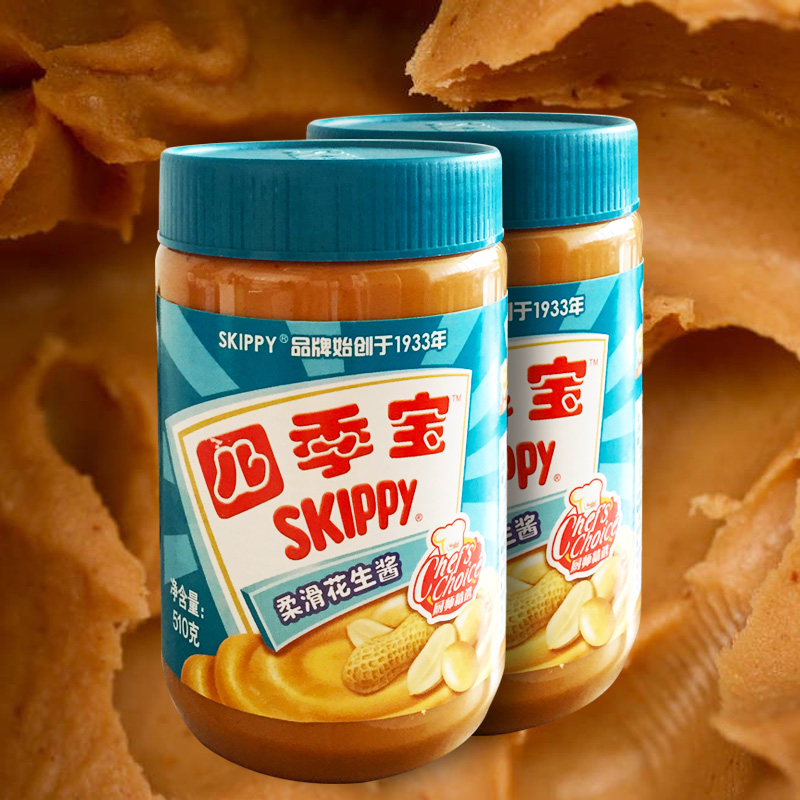 Skippy Smooth Peanut butter 510g*2 bottled breakfast Bread sauce Noodles sauce Hot sauce Dipsin the Agri rice/Dried foods/Condiment , Condiment/Jam/Salad , Sauce , Seasoning sauce category - from Buy2taobao.com to provide professional Taobao agent buy service