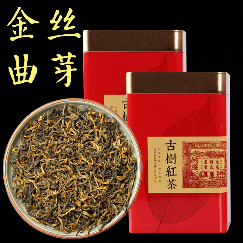 【金丝曲芽500g铁盒装】凤庆滇红金芽红茶蜜香型茶叶古树红毛峰在类目 茶, 红茶(新), 滇红中 - 来自Buy2taobao.com提供专业的淘宝代购服务