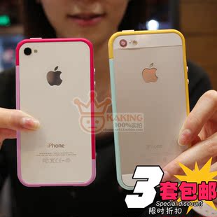  热卖iphone4/4s 韩国DIY上下拼接边框保护套5层钢琴漆手机壳外壳