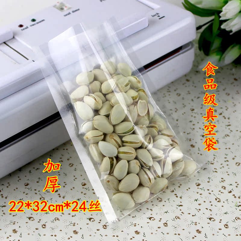 透明複合真空袋加厚24絲22*32cm食品袋100只抽真空包裝收納袋子在類目 電子詞典/電紙書/文化用品, 印刷製品, 其它包裝袋中 - 來自Buy2taobao.com提供專業的淘寶代購服務