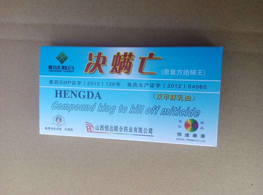 蜂具/蜂藥 水劑藥 進口藥劑/恒大絕螨王 殺螨藥 【正品】在類目 傳統滋補營養品, 蜂產品, 其它蜂產品中 - 來自Buy2taobao.com提供專業的淘寶代購服務