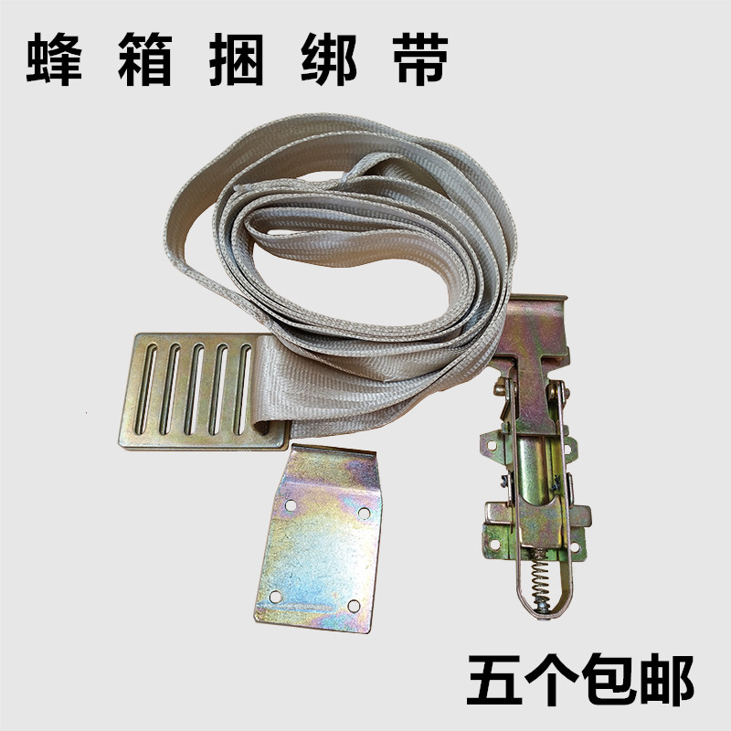 转场蜂具蜂箱链接器捆绑器捆线紧绳器捆绑带捆箱绑箱扣式连接器|msdalam kategori makanan berkhasiat tradisional, Bee, lebah yang lain - dari Buy2taobao.com untuk memberikan perkhidmatan ejen Taobao profesional membeli