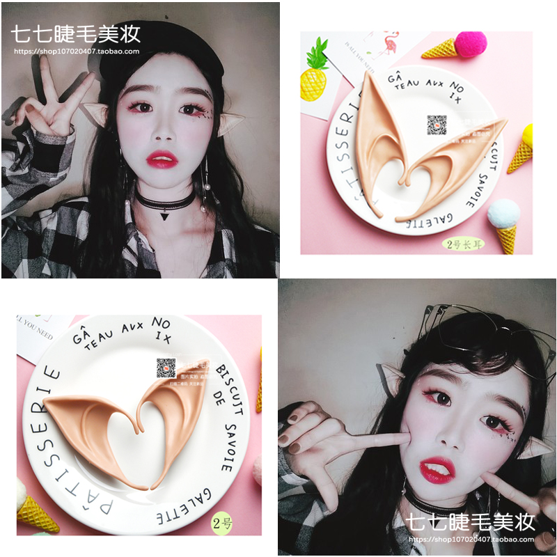 精靈耳朵化妝舞台道具萬聖節表演網紅拍照可愛萌萌在類目 模玩/動漫/周邊/cos/桌遊, Cosplay服飾/道具/服務, COSPLAY配件/道具/人偶服中 - 來自Buy2taobao.com提供專業的淘寶代購服務