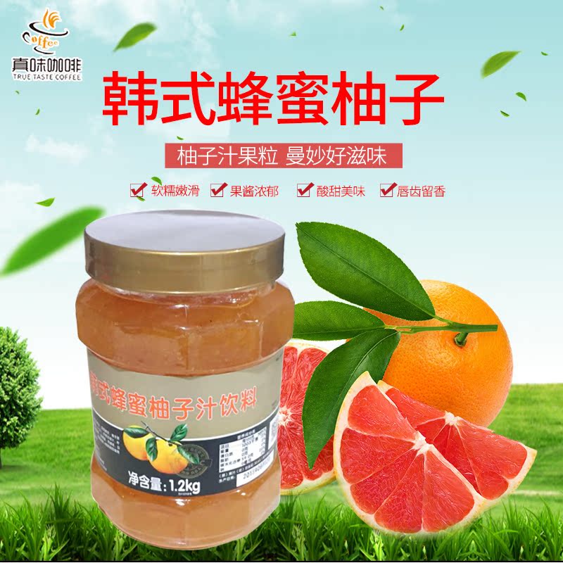 Fresh Korean Honey citron tea 1.2kg Flower and fruit tea sauce Korean Grapefruit flesh Fruit grain Jamin the Tea , Replacement/Flowers/Fruit/Tea reprocessing , Floral and fruit tea category - from Buy2taobao.com to provide professional Taobao agent buy service