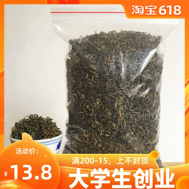 蒲公英茶根茶500g正品散裝非特級長白山野生蒲公英葉茶1斤婆婆丁在類目 茶, 代用/花草/水果/再加工茶, 代用/花草茶中 - 來自Buy2taobao.com提供專業的淘寶代購服務