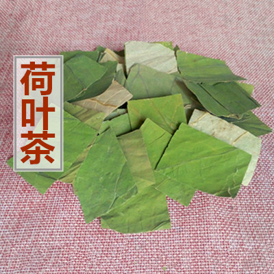 Weishan wild Dry lotus leaf 100g Lotus Produce Herbal tea collocation rose FULLin the Traditional nourishing food , Medicinal and Edible Food , Lotus category - from Buy2taobao.com to provide professional Taobao agent buy service