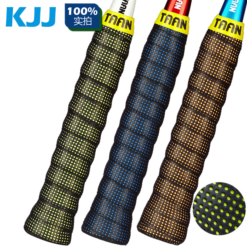 kjj羽鞋快捷进泰昂羽毛球拍手胶龙骨吸汗带缠绕手柄缠柄胶TW090在类目 运动/瑜伽/健身/球迷用品, 羽毛球, 手胶/吸汗带中 - 来自Buy2taobao.com提供专业的淘宝代购服务