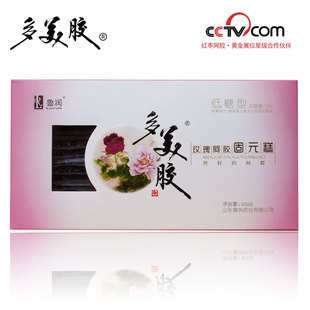  鲁润多美胶低糖型玫瑰 阿胶固元糕 山东东阿特产阿胶 固元膏