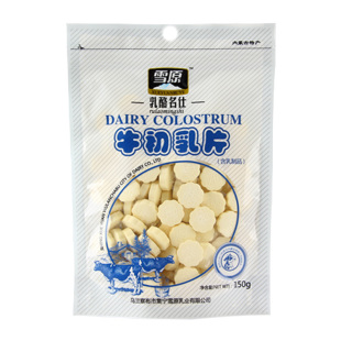  牛初乳奶贝 内蒙古雪原牛奶乳片150g 进口奶源儿童零食 4袋包邮