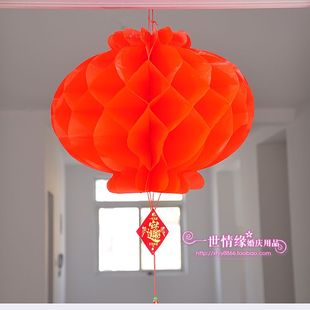  婚庆用品 结婚大红塑纸折叠蜂窝灯笼 春节新年喜庆灯笼拉花灯笼