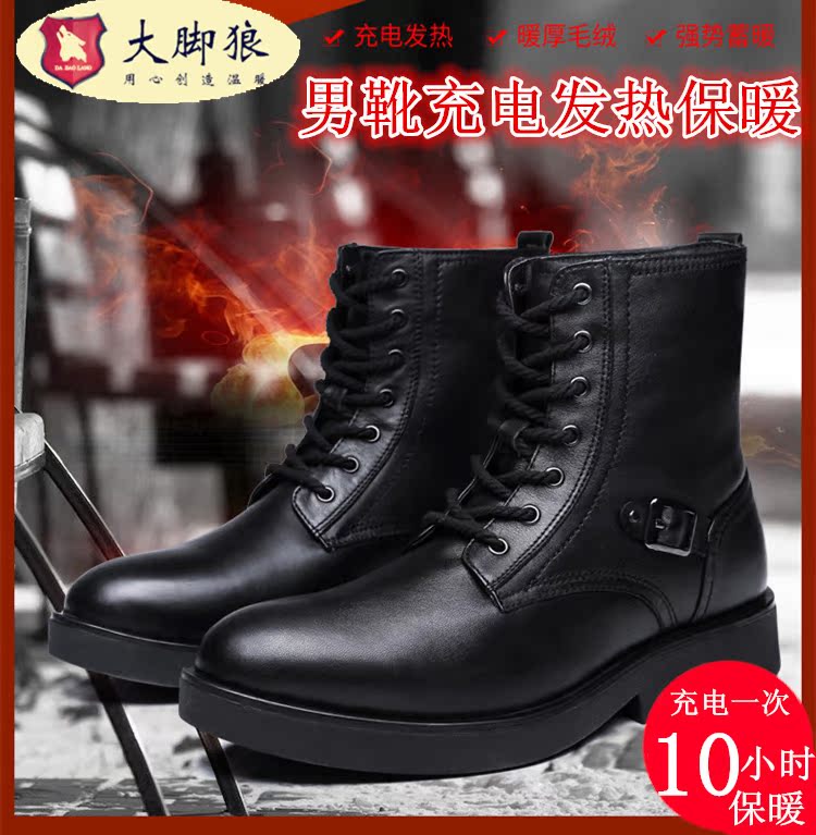 大腳狼智能恒溫充電發熱軍冬男時尚高筒皮靴遙控發熱電暖加熱皮鞋在類目 流行男鞋, 高幫鞋中 - 來自Buy2taobao.com提供專業的淘寶代購服務