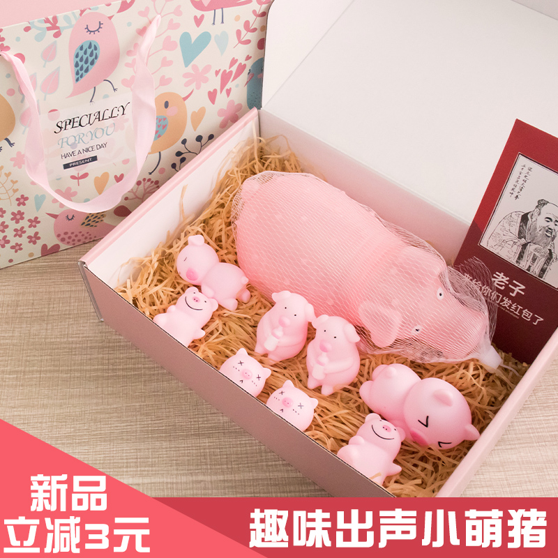 儿童节超沙雕礼物抖音玩具创意送男女朋友闺蜜恶搞怪生日整蛊奇葩在类目 节庆用品/礼品, 其它节庆用品中 - 来自Buy2taobao.com提供专业的淘宝代购服务