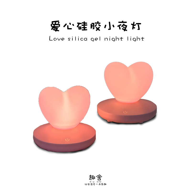 抖音卧室床头充电小夜灯趣味创意梦幻宿舍可爱少女心睡眠灯小礼物在类目 节庆用品/礼品, 灯, 创意/设计灯中 - 来自Buy2taobao.com提供专业的淘宝代购服务