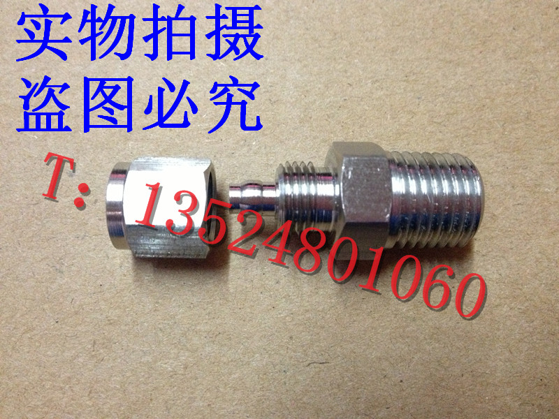 不锈钢快拧直通接头 不锈钢304快拧直通接头不锈钢快拧接头1/4-10在类目 五金/工具, 气动工具, 气动元件中 - 来自Buy2taobao.com提供专业的淘宝代购服务