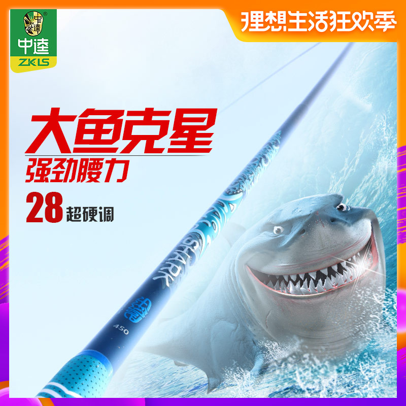 中逵大鲨鱼鱼竿台钓竿28调超轻超硬碳素钓鱼竿鲤鱼竿手竿渔具用品在类目 户外/登山/野营/旅行用品, 垂钓装备, 钓竿中 - 来自Buy2taobao.com提供专业的淘宝代购服务