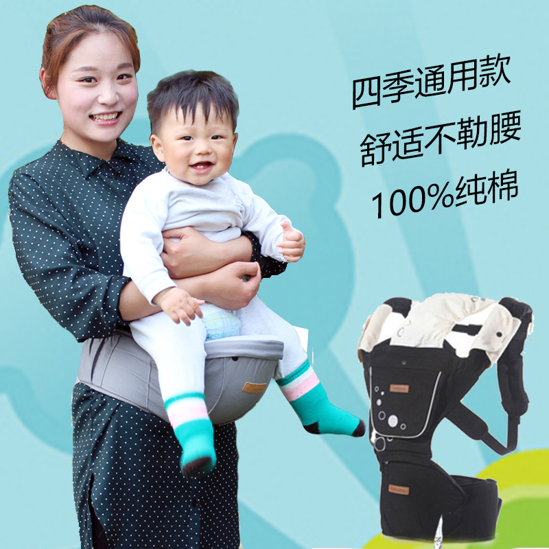 正品韓國aimama嬰兒背帶抱孩子的抱袋多功能寶寶腰凳前抱式四季款在類目 尿片/洗護/餵哺/推車牀, 揹帶/學步帶/出行用品, 抱嬰腰帶/腰凳中 - 來自Buy2taobao.com提供專業的淘寶代購服務