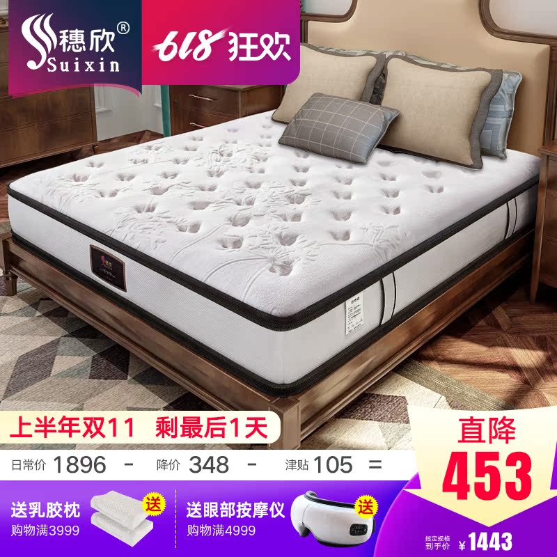 Imported latex 3D Spring mattress 3E Coconut palm mattress 1.5m1.8 Flex Customized Simmons mattressin the Residential furniture , Mattress class , Spring mattress category - from Buy2taobao.com to provide professional Taobao agent buy service