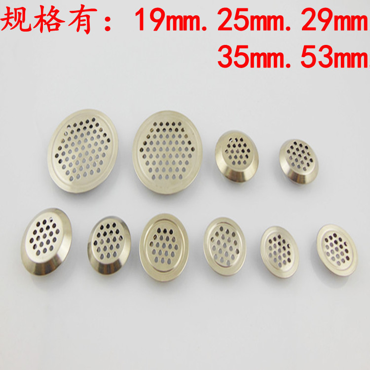 Stainless holes Light box Vents Lamp box vent hole Furniture Accessoriesin the Basic building materials , Home Hardware , Furniture Hardware , Line hole cover category - from Buy2taobao.com to provide professional Taobao agent buy service