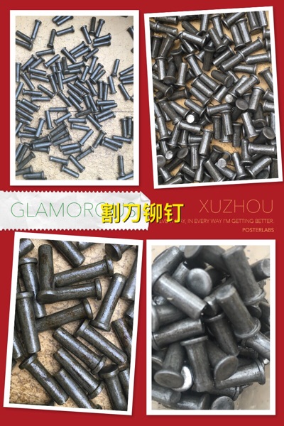 久保田收割机配件688割刀铆钉在类目 五金/工具, 机械五金, 其他机械五金(新)中 - 来自Buy2taobao.com提供专业的淘宝代购服务