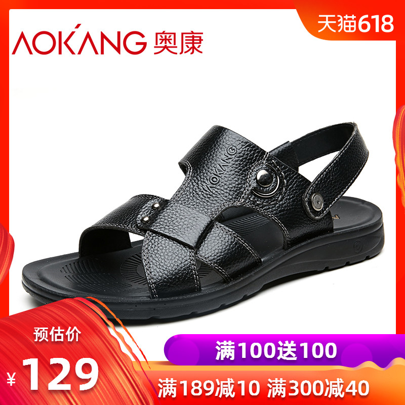 奥康男凉鞋 2018新款夏季皮凉鞋真皮沙滩鞋男士爸爸鞋透气凉拖鞋|ruв категории Мужская обувь, сандалии - от Buy2taobao.com для оказания профессиональной услуги покупки агента Taobao