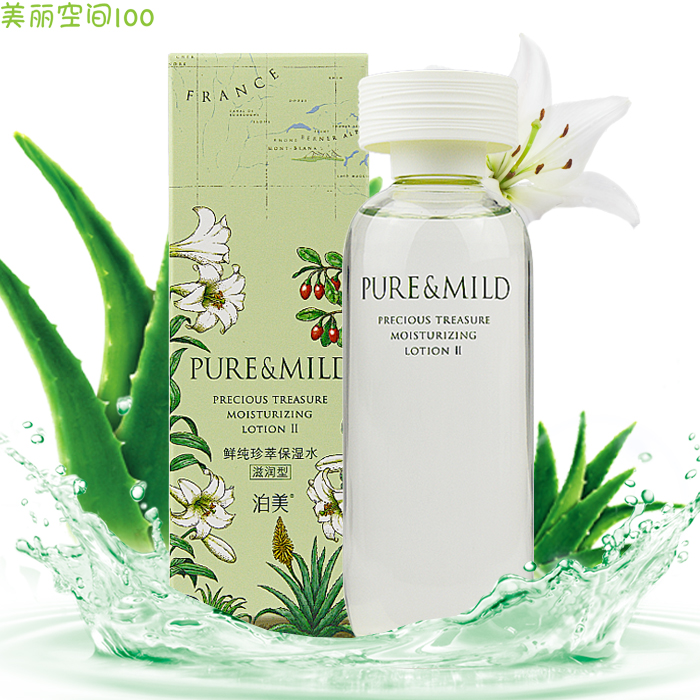 泊美倍水润系列爽肤水保湿化妆水150ML(滋润型) II升级版鲜纯珍萃在类目 美容护肤/美体/精油, 化妆水/爽肤水中 - 来自Buy2taobao.com提供专业的淘宝代购服务