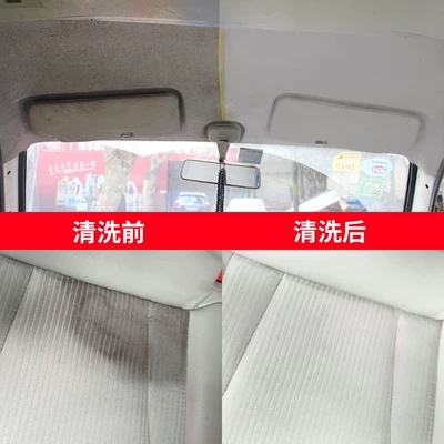Q50L QX50 ESQ汽车上内饰清洗清理除尘顶棚座椅清洁套装|ruв категории смазывание/клей/реагент/лабораторные расходные материалы, агент очистки - от Buy2taobao.com для оказания профессиональной услуги покупки агента Taobao