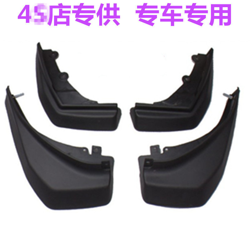Dedicated Land Rover Range Rover Aurora Fender 12 14 15 17 18 Range Rover Aurora Plastic mudguard Mudguardin the Car/Articles/Fitting/Refit , Auto Parts and Accessories , Fender category - from Buy2taobao.com to provide professional Taobao agent buy service