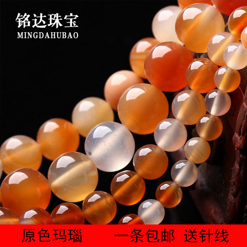 包邮 天然原色玛瑙散珠半成品手串长链DIY玛瑙手链项链散珠配饰在类目 饰品/流行首饰/时尚饰品新, DIY配件, 其他DIY饰品配件中 - 来自Buy2taobao.com提供专业的淘宝代购服务