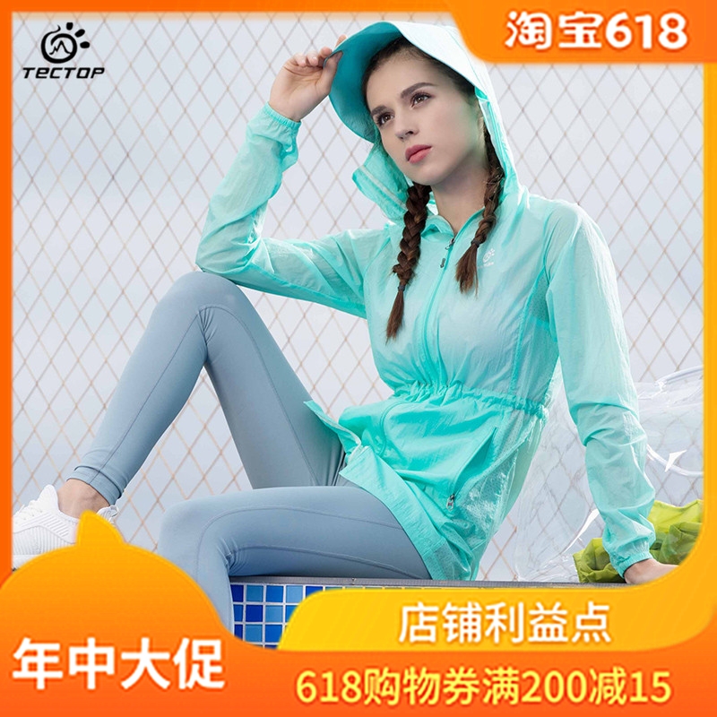 Outdoor Exploration Extension 2019 new pattern lady Mid length version fashion Sunscreen summer skin Windbreaker ultrathin ventilationin the Outdoor/Mountaineer/Camping/Travel Goods , Outdoor clothing , Outdoor sports coat category - from Buy2taobao.com to provide professional Taobao agent buy service