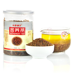  杜家铺子苦荞茶 四川凉山 黑苦荞茶 荞麦茶全胚250克 包邮 买3送1