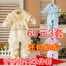 подарочный набор для новорожденных Yi infants Yi infants подарочный набор для новорожденных Yi infants Yi infants