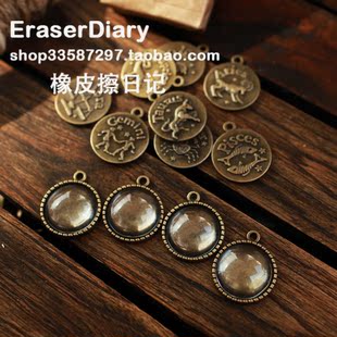  DIY饰品材料配件 复古 23mm 古铜色 星座底托内入20mm 宝石套装