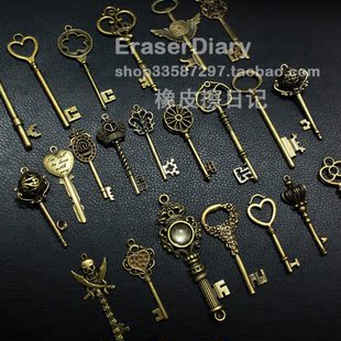  DIY饰品材料配件 复古 钥匙B 合集 挂饰 121#