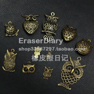  DIY饰品材料配件 复古 动物 合集 猫头鹰 挂饰175#