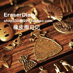  DIY饰品材料配件 复古 生活用品 合集 E 挂饰147#
