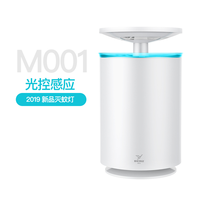 Jager USB Mosquito killing lamp household indoor Mosquito baby pregnant woman apply bedroom a living room Mute Mosquito repellentin the Home Daily , Deworming supplies , Mosquito Killer/Mosquito suction machine/Ied category - from Buy2taobao.com to provide professional Taobao agent buy service