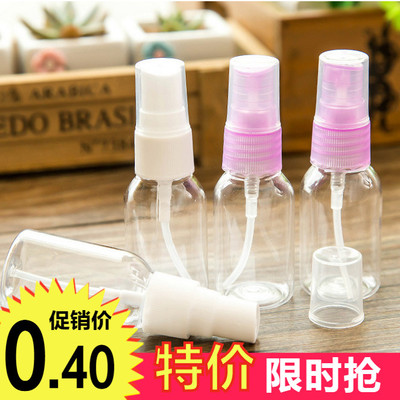 旅行便携化妆水喷雾瓶 细雾30ml补水喷瓶 透明分装瓶小瓶子喷水瓶